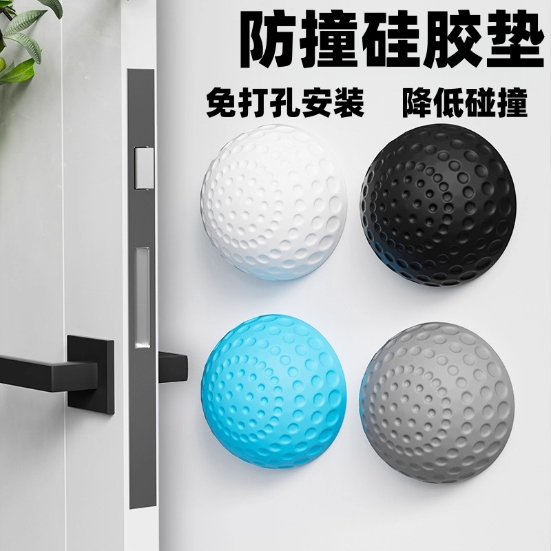 开门防撞贴加厚门把手冰箱门锁门后墙面防碰撞缓冲垫门挡器静音贴