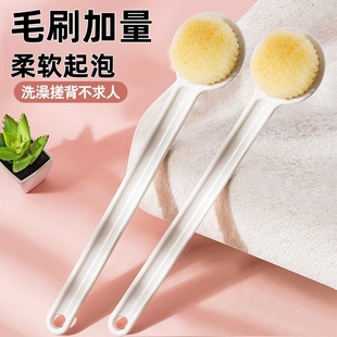 长柄软毛沐浴擦背搓背神器搓澡巾清洁后背刷子洗浴 洗澡刷同款