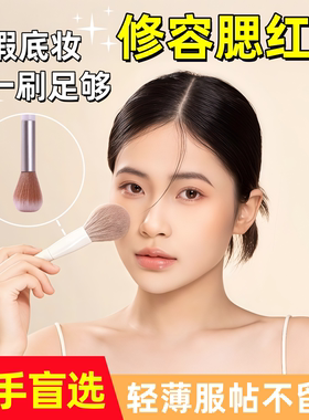 初学者化妆刷腮红刷高光刷散粉刷蜜粉刷学生美妆工具修容化妆工具