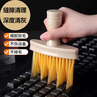 清灰专用刷机械键盘刷灰尘清洁刷软毛刷子除尘清理工具笔记本扫灰