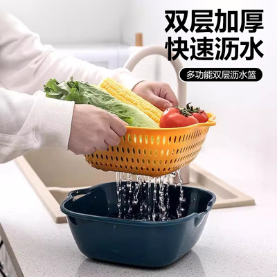 双层洗菜盆沥水篮家用淘菜洗菜盆