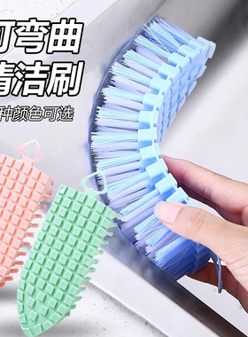 多功能软刷死角刷可弯曲水池刷厨房灶台弯曲多角度除尘清洁刷