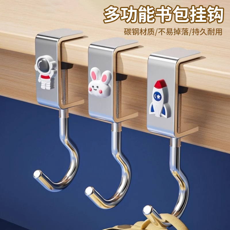 书包挂钩课桌桌边挂物神器