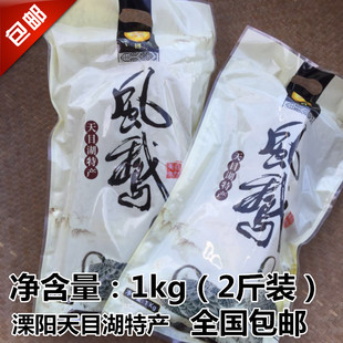 风鹅风鸡溧阳天目湖特产周城咸鹅咸鸡草鹅腊味 农家非扬州风鹅