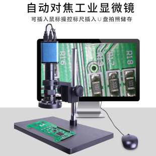 CCD光學150倍帶顯示屏檢驗維修試驗用 高倍高清工業顯微鏡電子數碼