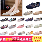 2026新款 渔夫鞋 布鞋 女款 女 女士帆布一脚蹬老北京布鞋 玛丽正牌夏季