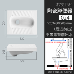 UO瓷MU式 蹲便器陶冲773水箱整套蹲坑带存水弯大便R器家用卫生间