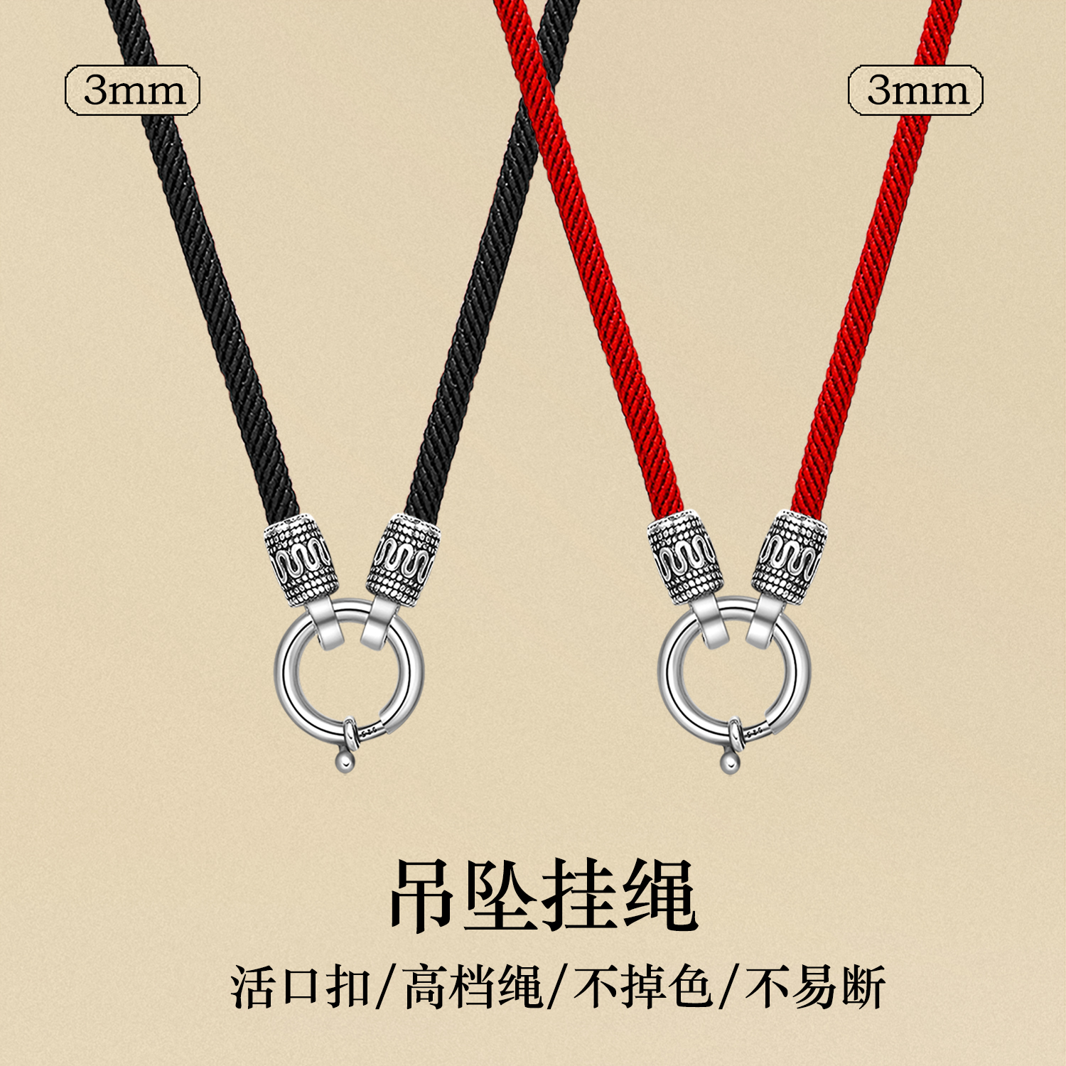 高档项链吊坠挂绳挂唐卡佛牌玉佩