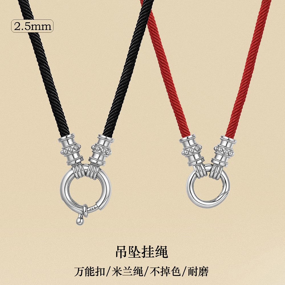 不拘吊坠挂绳女款红绳项链高档毛衣链925银活口扣挂玉坠符管唐卡