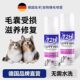 狗狗猫咪毛囊炎受损修复不长毛皮肤发黑药脱掉眉毛滋养修复爆毛