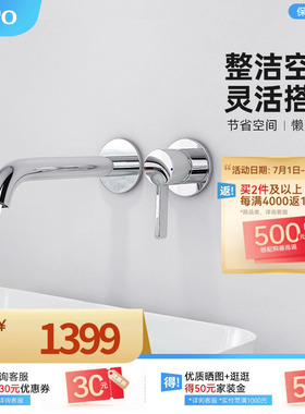 TOTO入墙墙排龙头洗手盆洗脸面盆冷热暗装水龙头TLG11307BA(05-F)