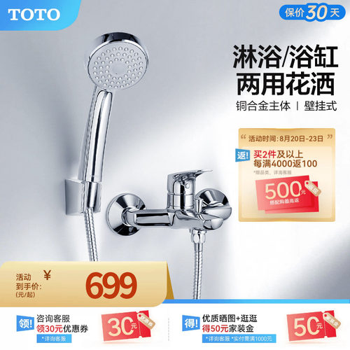简装  防缠绕软管