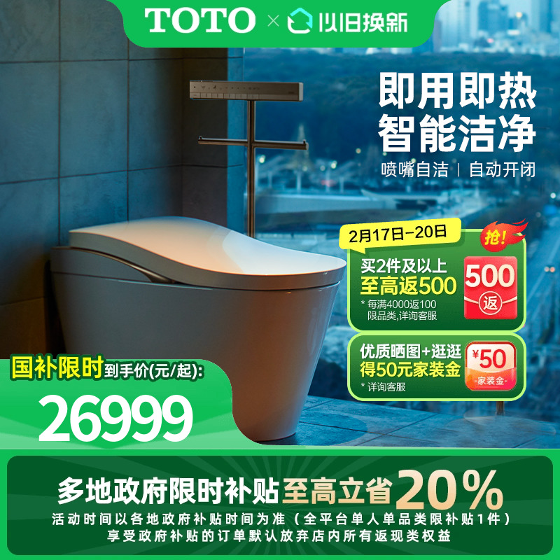 TOTOŵ˹LSһͰϴ8G520(01)ʵ86967Ԫ,ۺ28989/