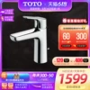 Товары от toto官方旗舰店