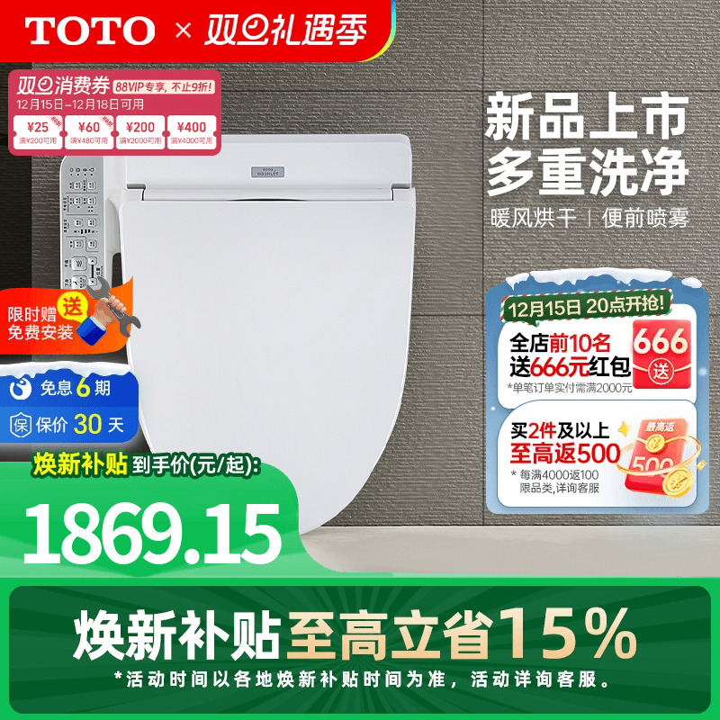 多种洗净 任选所需 喷嘴自洁 卫生安心