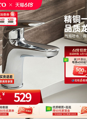 TOTO洗脸盆面盆龙头家用单孔单柄冷热水水龙头TLS03301B (05-F)