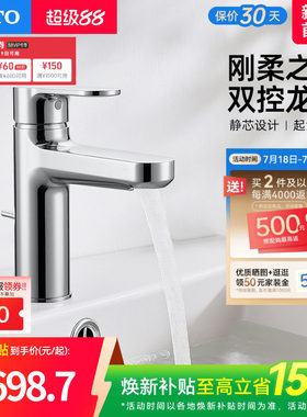 TOTO洗脸盆台盆面盆龙头冷热水陶瓷阀芯水龙头TLS06301C(05-F)