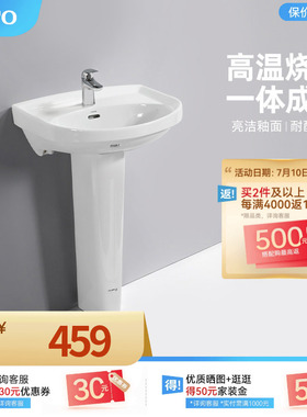TOTO立柱式洗手盆浴室台盆洗脸盆大容量储水立柱盆LWN251CB(07-A)