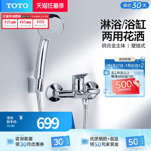 简装  防缠绕软管