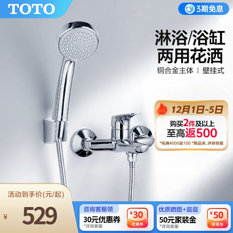 简装  防缠绕软管