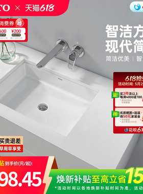 TOTO嵌入式洗手盆智洁釉面面盆柜下洗脸盆台下盆LW1515B(07-A)
