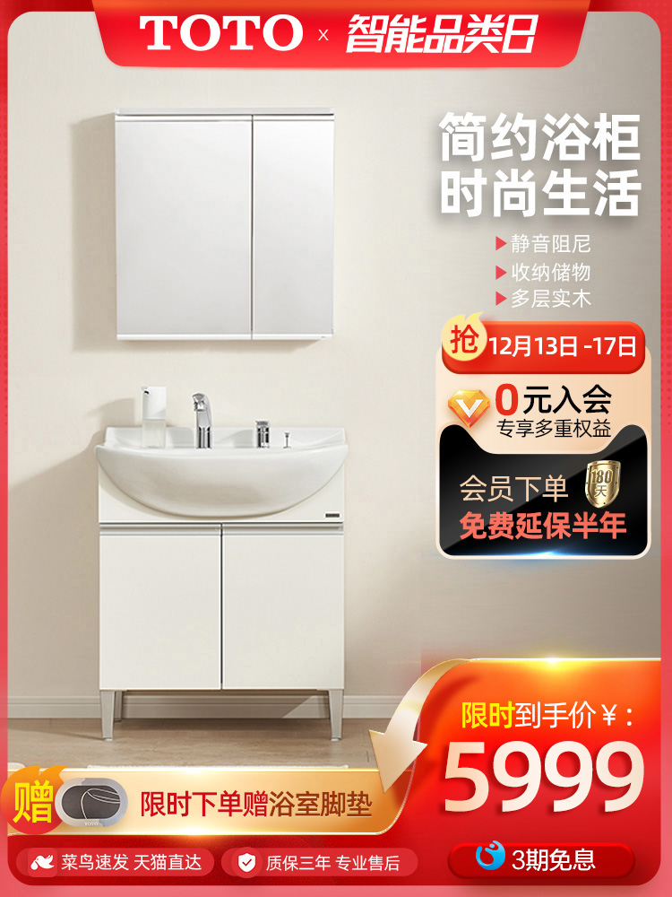 TOTO bathroom ceramic one big belly basin washstand washbasin washbasin mirror cabinet white bathroom cabinet combination 753