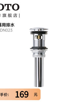 toto洗面盆台盆洗手盆按启dn023