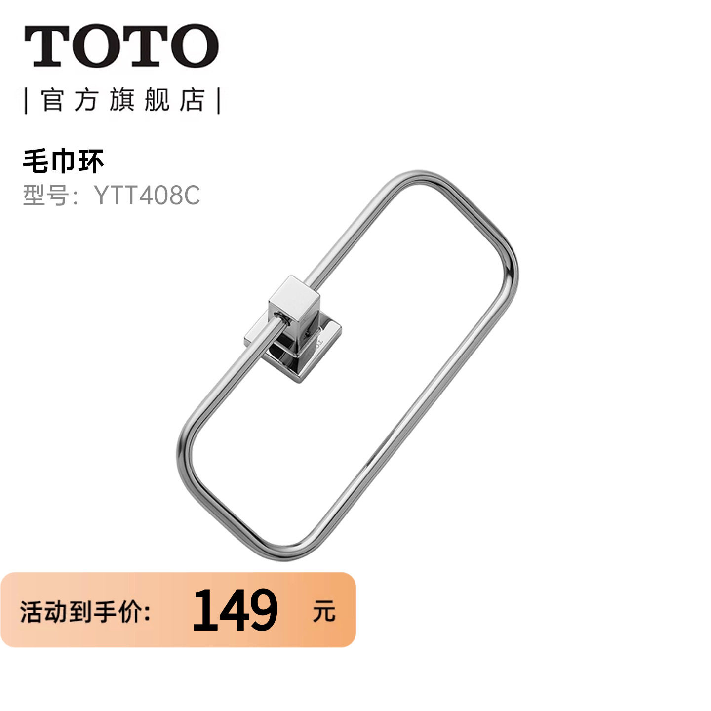 TOTO五金卫生间挂件浴室毛巾架浴巾架卫生间置物架毛巾杆环(11)
