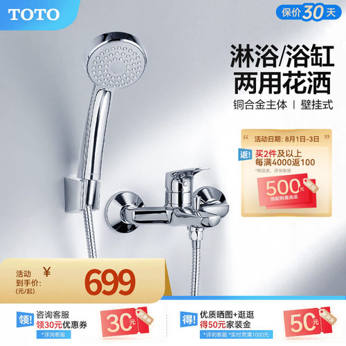 简装  防缠绕软管