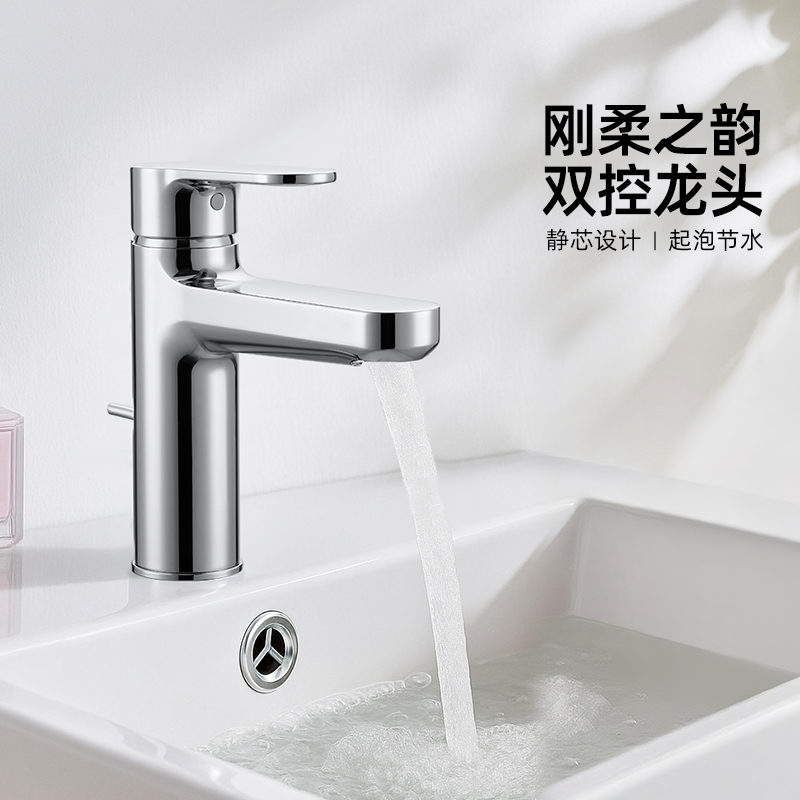 TOTO洗脸盆台盆面盆龙头冷热水陶瓷阀芯水龙头TLS06301C(05-M)