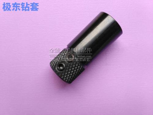 KDT极东封边机配件 建盛排钻 极东钻套 排钻钻套夹套 木工配件