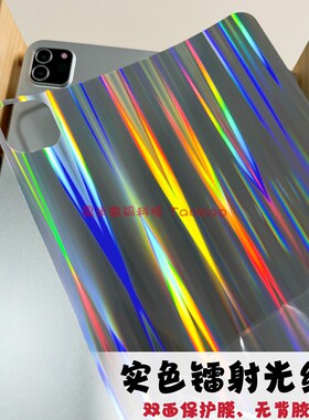 新大三New3DS游戏机SwitchLite镭射PSP2000光线背卡NDS老小二oled