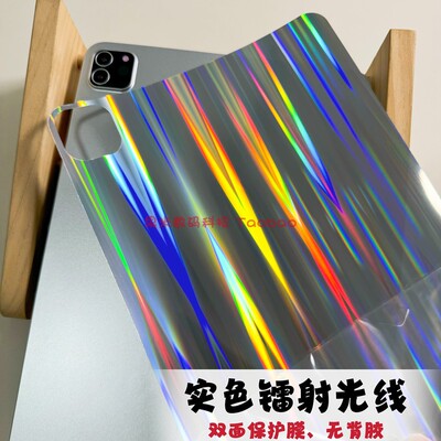 新大三New3DS游戏机SwitchLite镭射PSP2000光线背卡NDS老小二oled