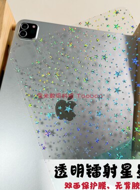 新大三New3DS游戏机SwitchLite透明PSP2000星星背卡NDS老小二oled