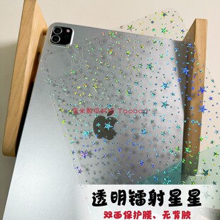 新大三New3DS游戏机SwitchLite透明PSP2000星星背卡NDS老小二oled