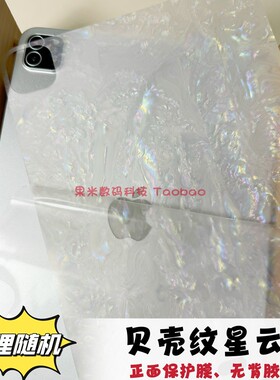 新大三New3DSLL游戏机SwitchLite星云PSP2000贝壳纹NDS老小二oled