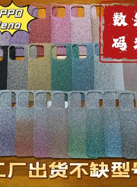 OPPOReno15闪粉14咕卡13手机壳10Pro+里面9纯色纸8T背卡7SE咕膜6打底5K夹片内衬Z贴纸渐变粉紫蓝红黑绿背卡12