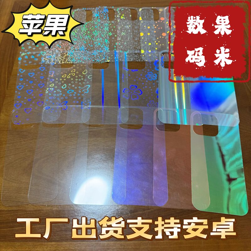 纯透明背卡DIY咕卡索尼Xperia 10 III适用sonyXZ3手机壳镭射卡纸5V打底夹片炫彩薄款1Ⅶ爱心咕膜XA贝壳纹白紫