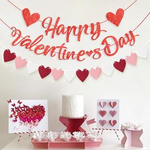 情人节拉旗Happy Valentines Day爱心闪红拉花情人节约会派对横幅