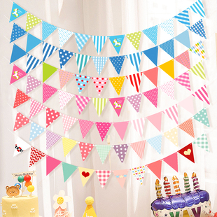 生日派对装饰拉旗三角旗儿童节庆商场幼儿园教师场景布置用品彩旗