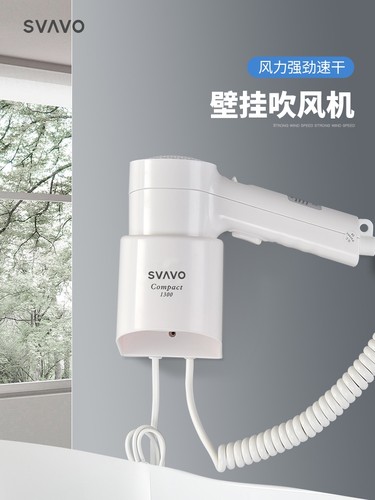酒店吹风机壁挂式浴室电吹风商用卫生间大功率吹风筒专用挂架