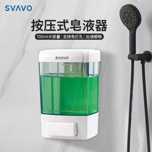 瑞沃洗手液挂壁器手动按压皂液器