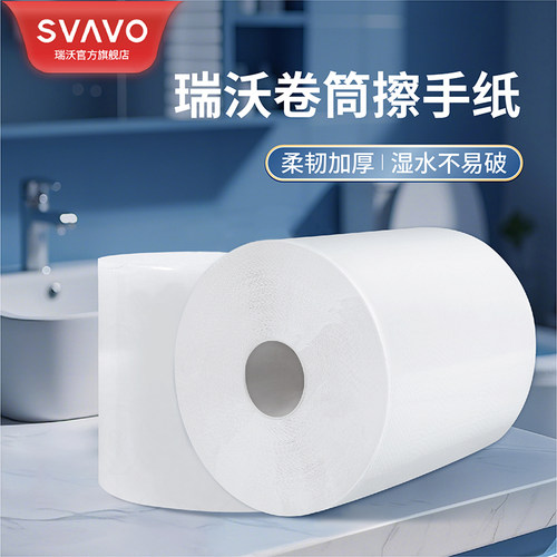 出纸机专用纸商用擦手纸整箱