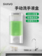 瑞沃洗手液挂壁器壁挂式 洗洁精压取器按压瓶盒卫生间手动皂液器机