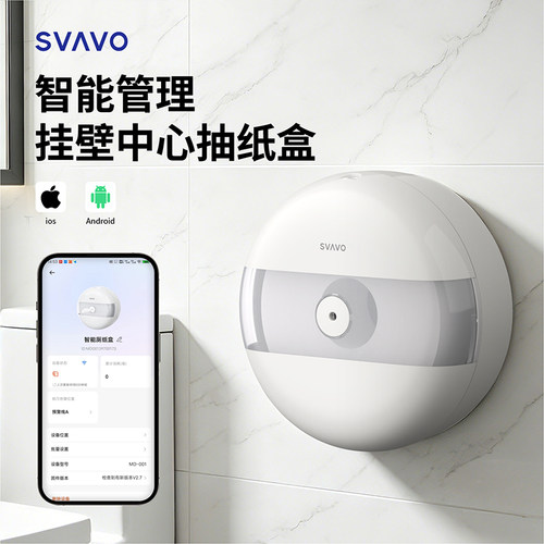 中心抽卷纸盒卫生间大盘纸厕纸盒