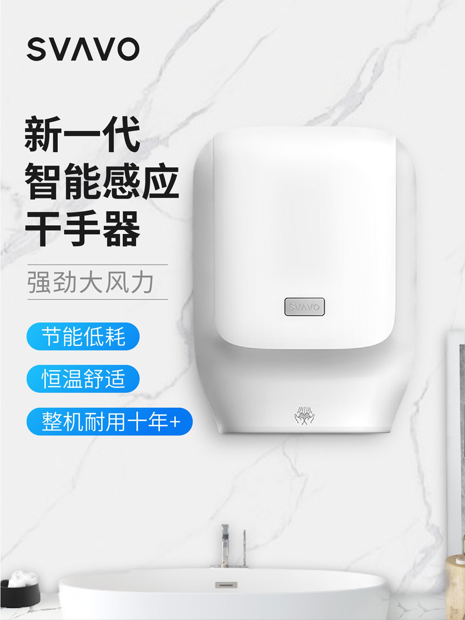 瑞沃干手器全自动感应烘手器卫生间烘手机洗手间干手机吹手烘干