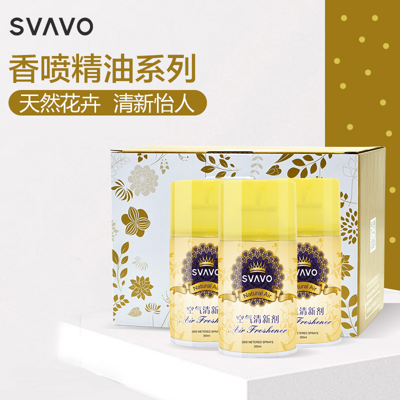 瑞沃精油空气清新剂卧室持久留香