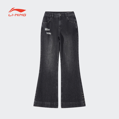 中国李宁XPLEASURES联名系列型女水洗牛仔长裤AJQT384-B品