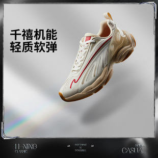 AGCU063 李宁蝴蝶 运动休闲鞋 2025春秋柔软回弹运动经典 B品