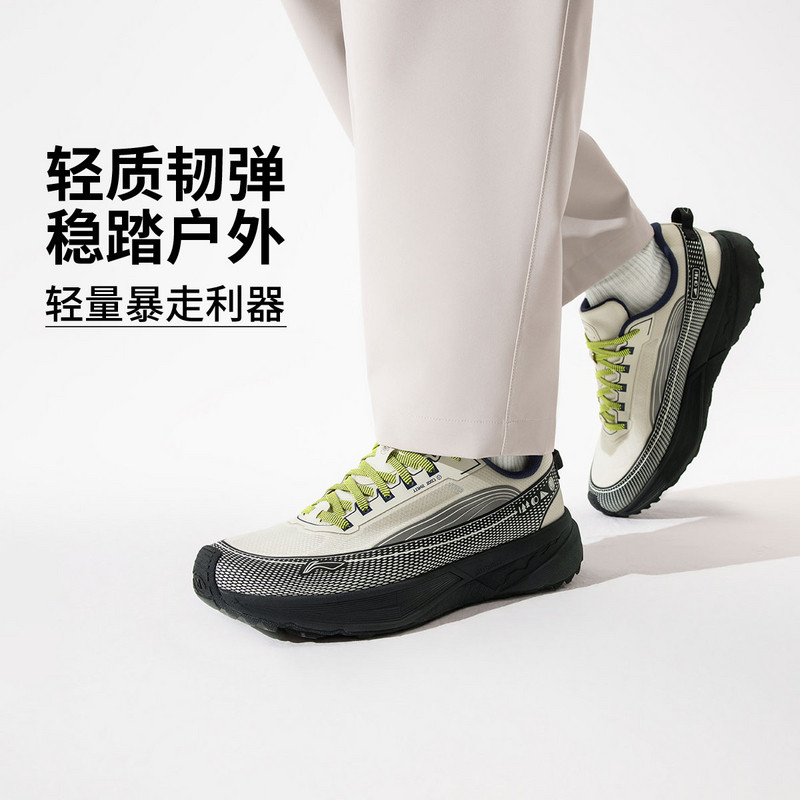李宁CF溯行景男女同款轻量暴走鞋清凉透气回弹耐磨防滑AHTV041
